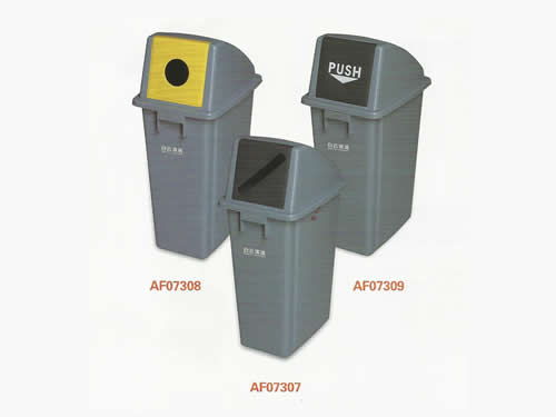 垃圾桶系列-AF07308、AF07307、AF07309