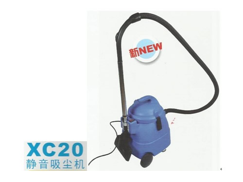 XC20静音吸尘机