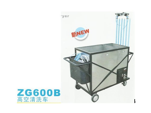 ZG600B高空清洗车