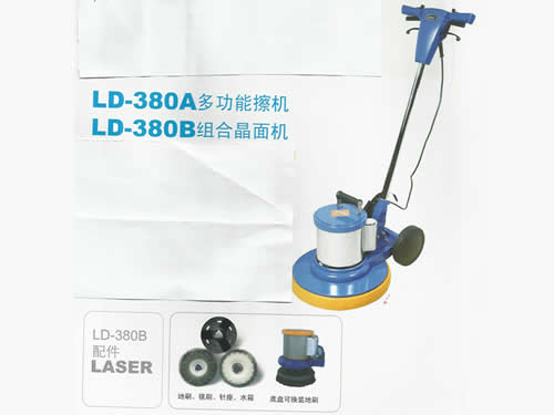 LD-380A多功能擦机