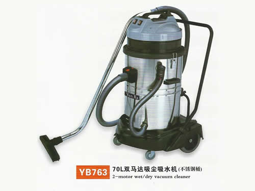 云霸-YB763-70L双马达吸尘吸水机