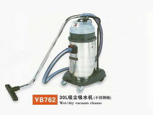 云霸-YB762-30L吸尘吸水机