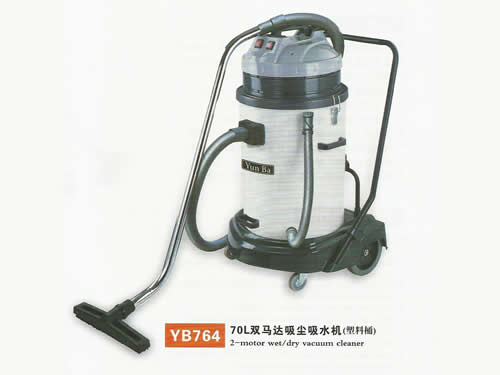 云霸-YB764-70L双马达吸尘吸水机