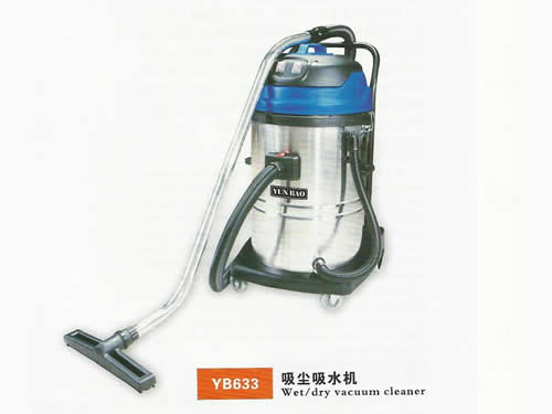 云宝-YB633吸尘吸水机