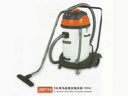 净美-JM774-70L双马达吸尘吸水机