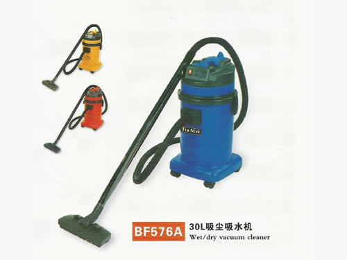 嘉美-30L吸尘吸水机（蓝色）